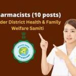 District Health & Family Welfare Samiti