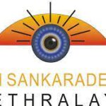 Sri Sankaradeva Nethralaya