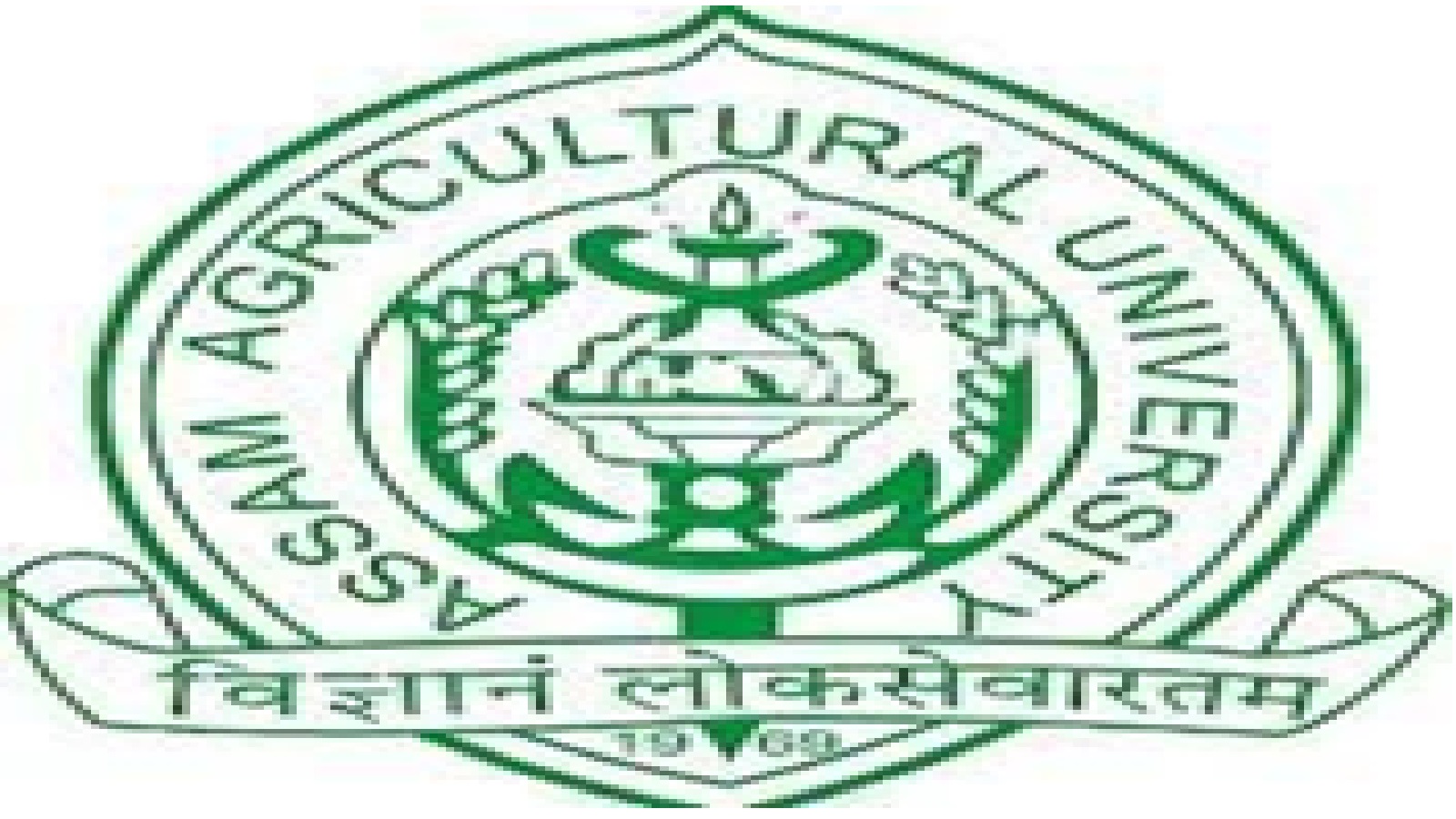 Assam Agricultural University (AAU)