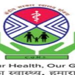 Central Government Health Scheme (CGHS)