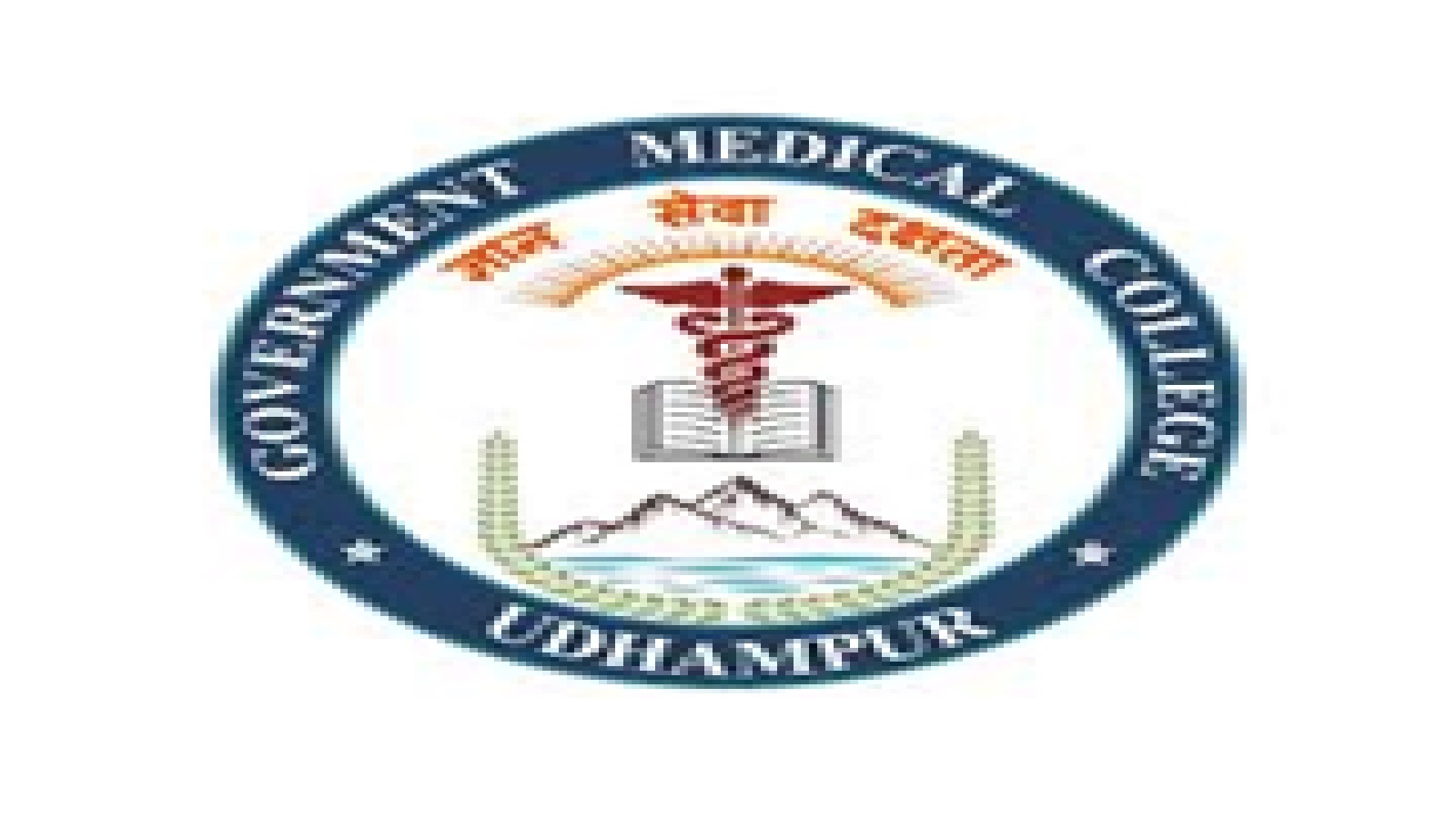 Government Medical College, Udhampur