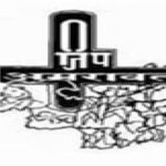 zilla Parishad Amaravati