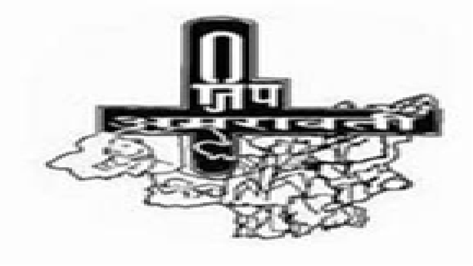 zilla parishad Amaravati