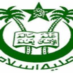 Jamia Millia Islamia (JMI)